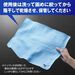 ABSORBENT TOWEL Blue