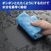 ABSORBENT TOWEL Blue