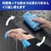 ABSORBENT TOWEL Blue