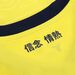 S.S. LAZIO AWAY JERSEY 24/25 MEN Tuscan Yellow