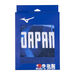 JAPAN MUFFLER TOWEL Directoire Blue