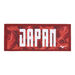 JAPAN FACE TOWEL Red