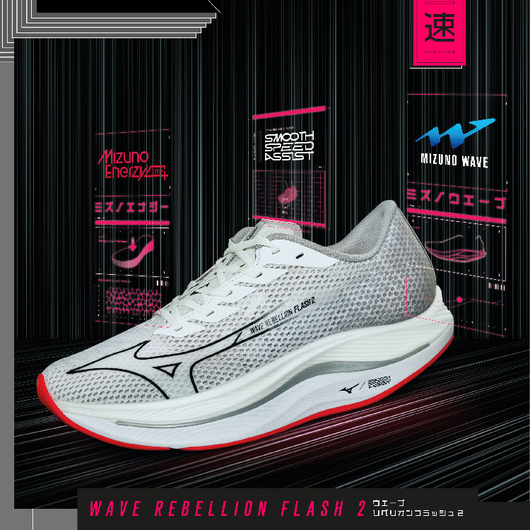 Men's Running Shoes l MIZUNO Official Online Store Malaysia | Mizuno  Malaysia