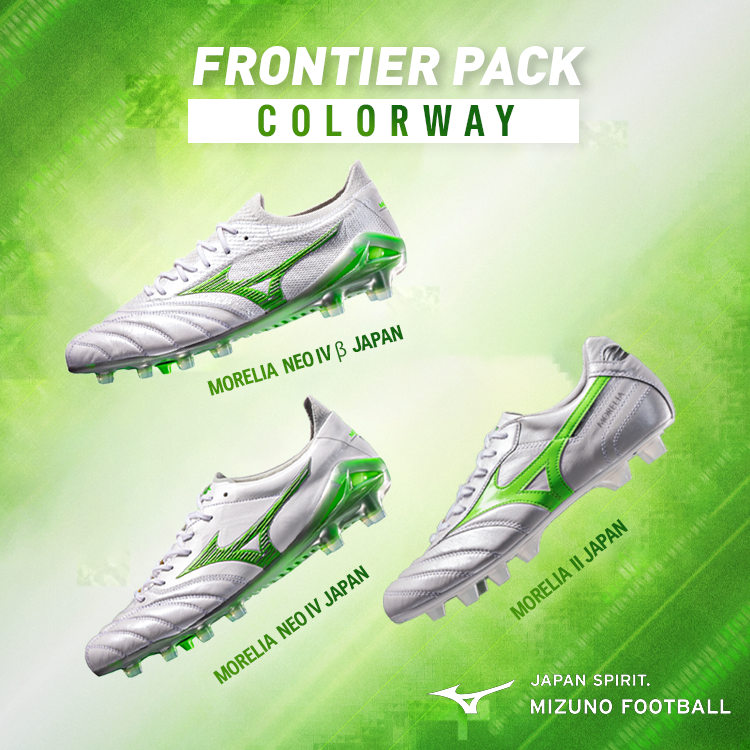 MIZUNO FRONTIER PACK FOOTBALL BOOTS