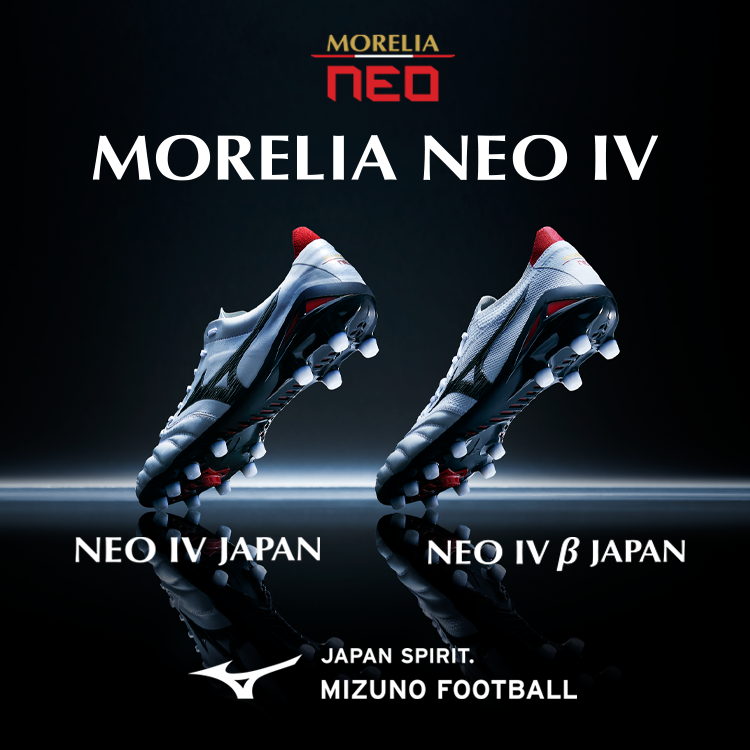 Gematigd Vrijlating veiling Mizuno Official Online Store Singapore | Sports Shoes, Clothing and Gear