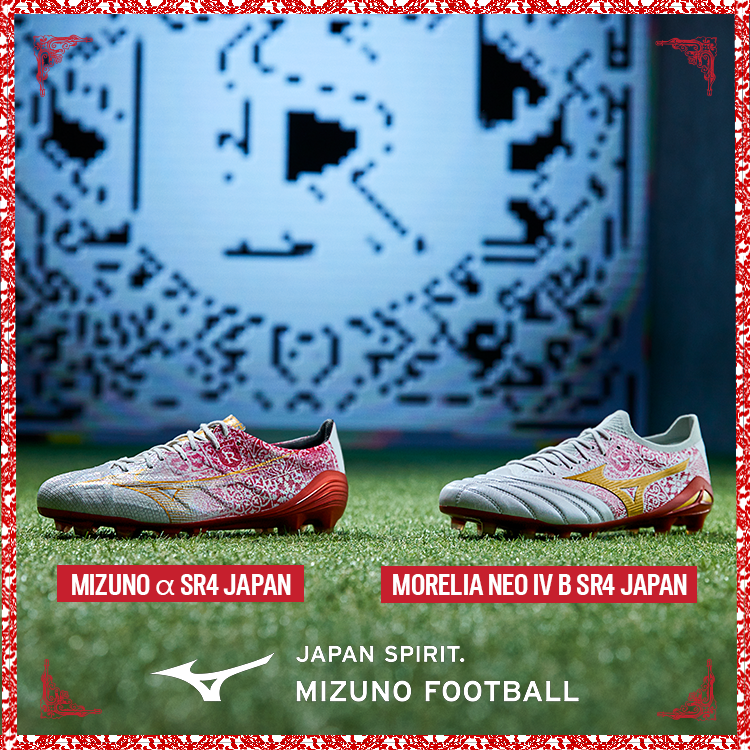 MIZUNO X SERGIO RAMOS THIRD EDITION