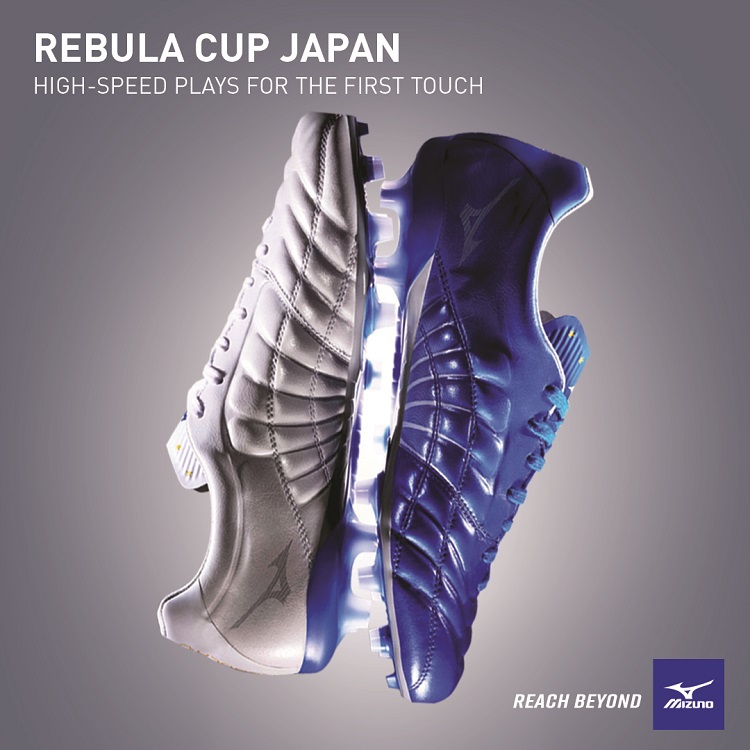 mizuno japan online store