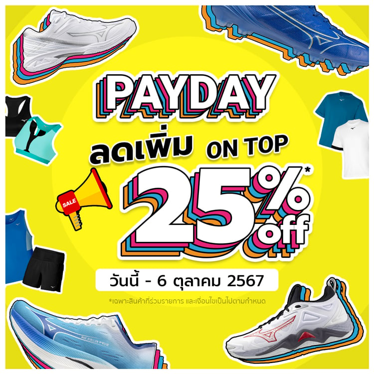 PAYDAY SALE SEP 2024