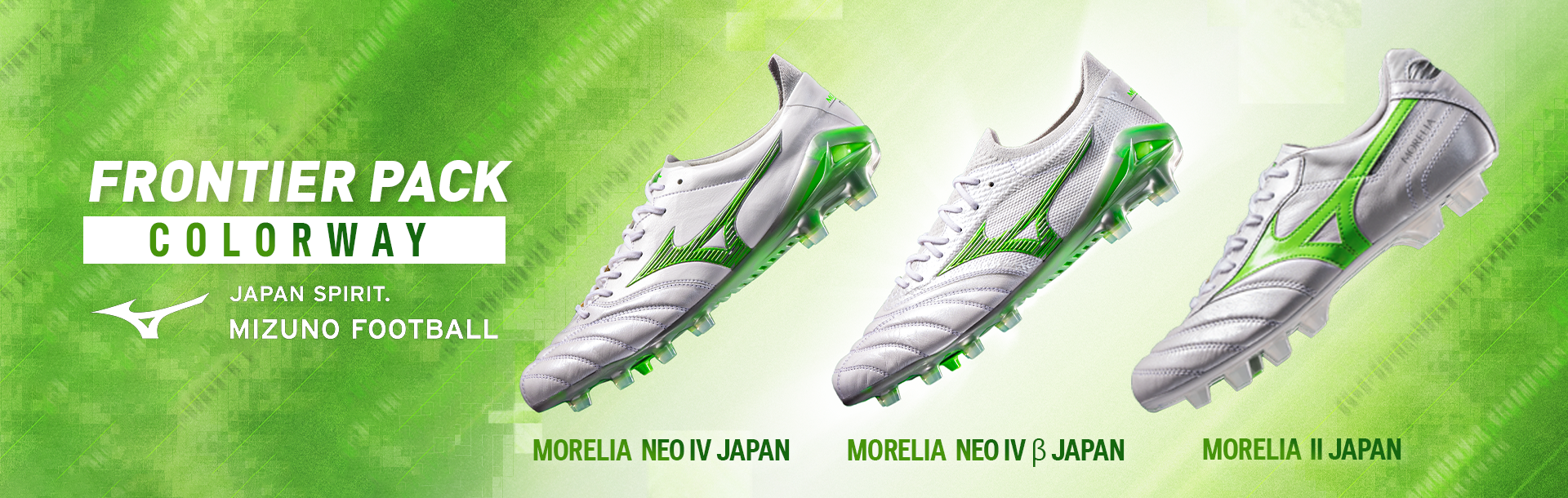 MIZUNO FRONTIER PACK FOOTBALL BOOTS